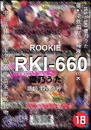 RKI-660120 