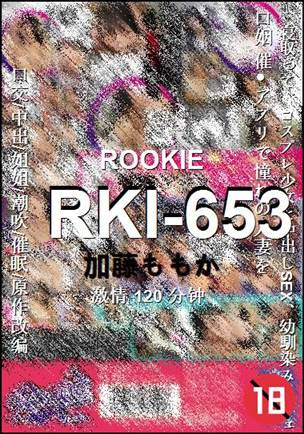 RKI-653120 