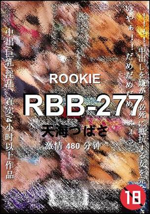 RBB-277480 