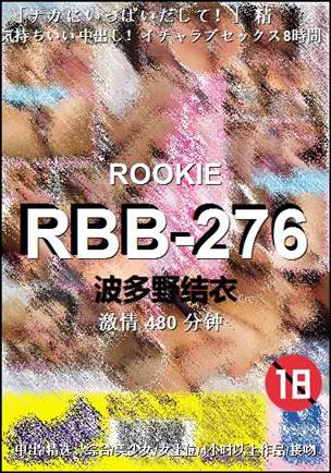 RBB-276480 