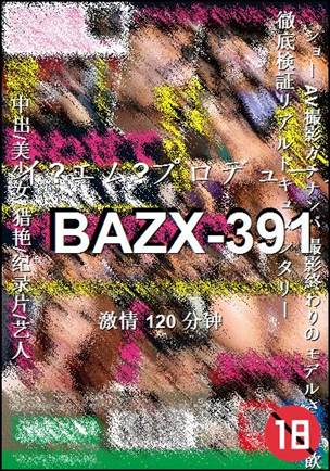 BAZX-391120 