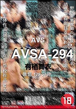 AVSA-294129 