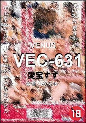 VEC-631120 