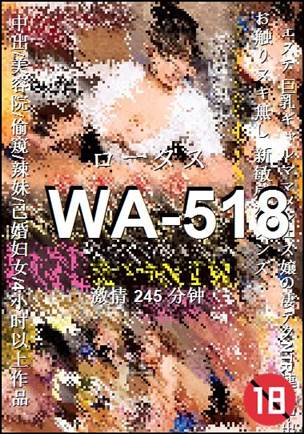 WA-518245 