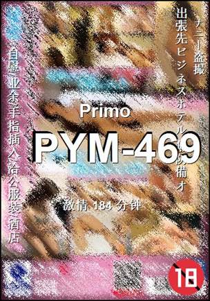 PYM-469184 