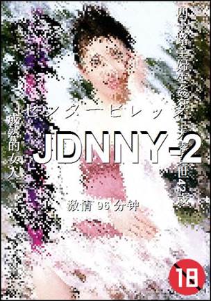 JDNNY-296 