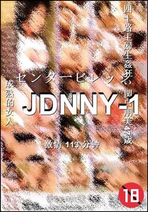 JDNNY-1113 