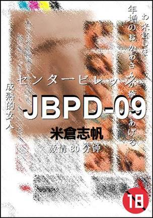 JBPD-0980 