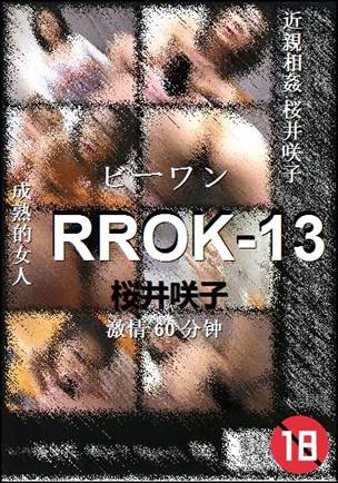 RROK-1360 