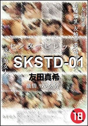 SKSTD-01120 