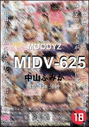 MIDV-625130 