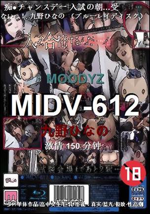 MIDV-612150 