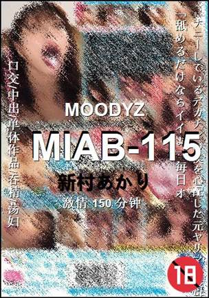 MIAB-115150 