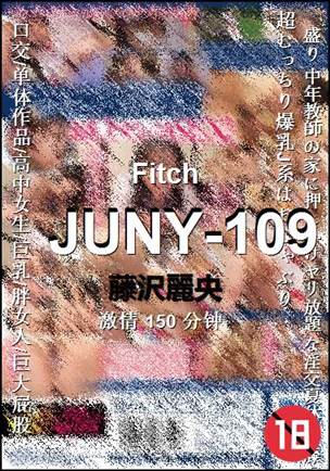 JUNY-109150 