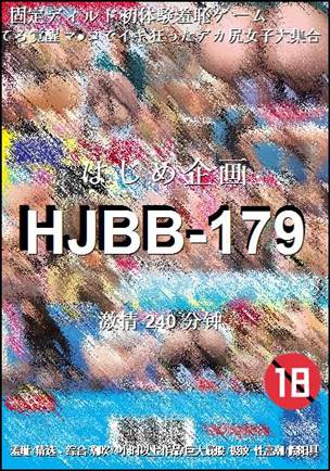HJBB-179240 