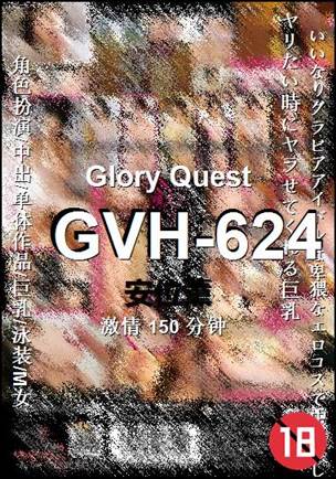 GVH-624150 