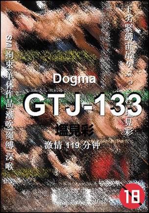 GTJ-133119 