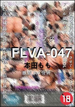FLVA-047300 