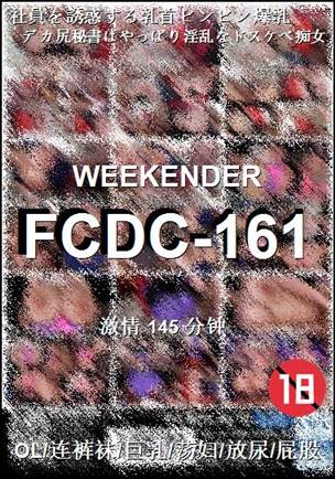 FCDC-161145 
