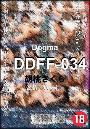 DDFF-034100 