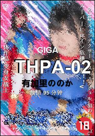 THPA-0295 