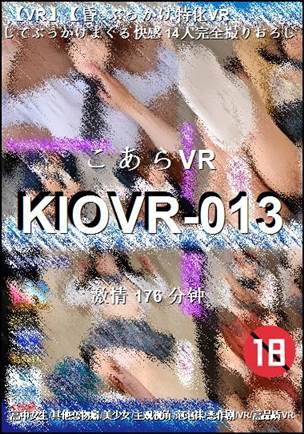KIOVR-013176 