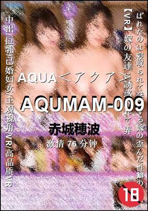 AQUMAM-00976 