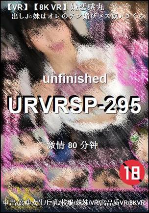 URVRSP-29580 