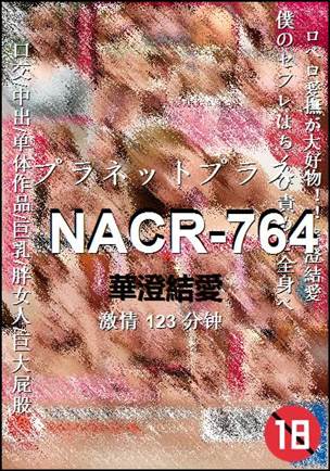 NACR-764123 