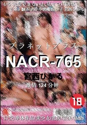 NACR-765124 
