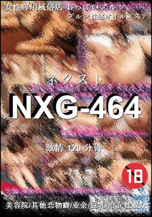 NXG-464120 