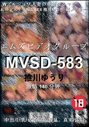 MVSD-583140 