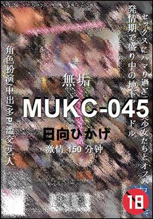 MUKC-045150 