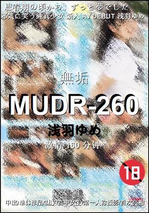 MUDR-260160 