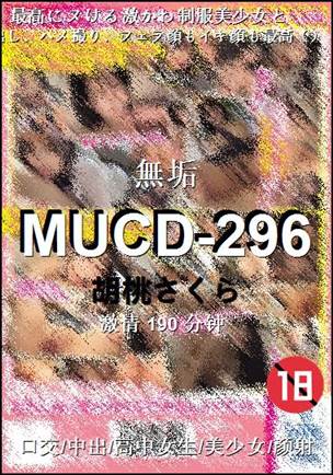 MUCD-296190 