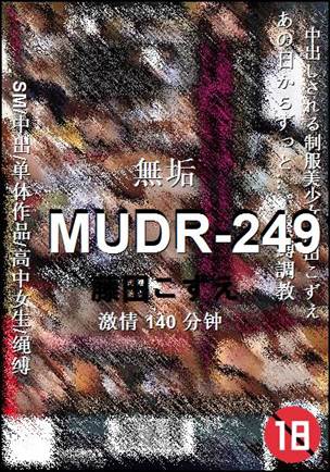 MUDR-249140 