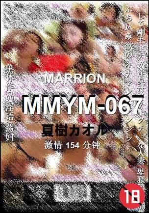 MMYM-067154 