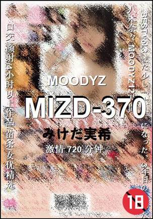 MIZD-370720 