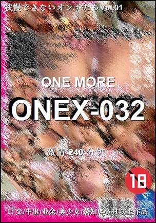 ONEX-032240 