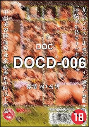 DOCD-006241 