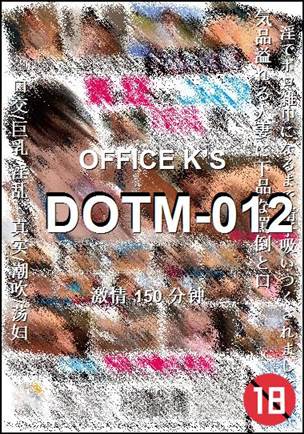 DOTM-012150 