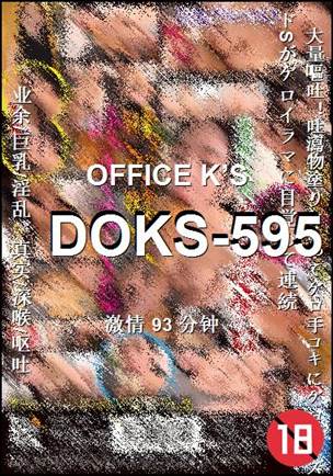 DOKS-59593 