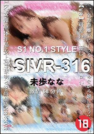 SIVR-31668 