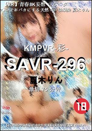 SAVR-29675 