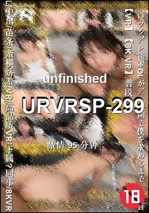 URVRSP-29995 