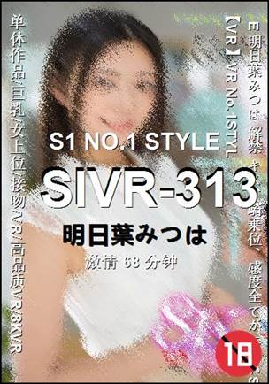 SIVR-31368 