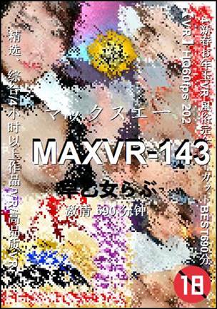 MAXVR-143690 