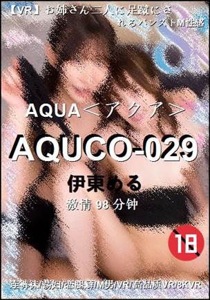 AQUCO-02998 