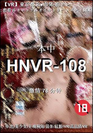 HNVR-10878 