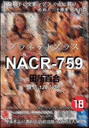 NACR-759120 